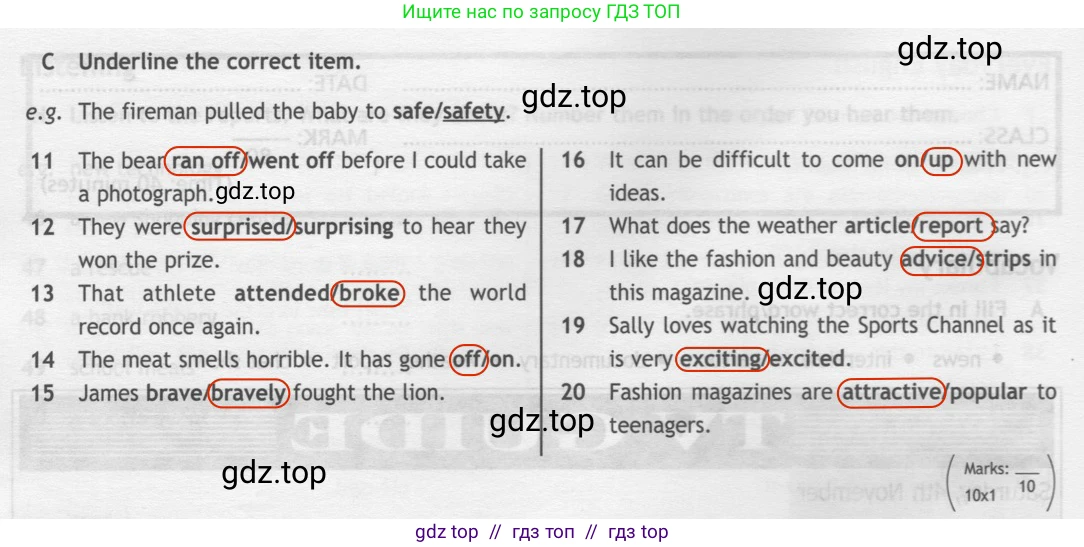 Английский язык (english), 7 класс контрольные задания (test booklet), авторы: Ваулина Юлия Евгеньевна (Vaulina Julia), Дули Дженни (Dooley Jenny), Подоляко Ольга Евгеньевна (Podolyako Olga), Эванс Вирджиния (Evans Virginia), издательство Просвещение, Москва, 2023, розового цвета, страница 34, номер C (11-20), Решение 2 (2023-2027)