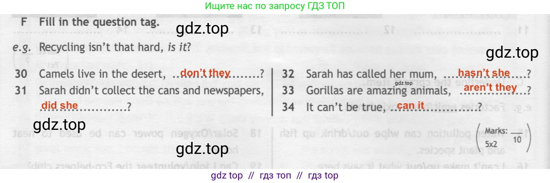 Английский язык (english), 7 класс контрольные задания (test booklet), авторы: Ваулина Юлия Евгеньевна (Vaulina Julia), Дули Дженни (Dooley Jenny), Подоляко Ольга Евгеньевна (Podolyako Olga), Эванс Вирджиния (Evans Virginia), издательство Просвещение, Москва, 2023, розового цвета, страница 66, номер F (30-34), Решение 2 (2023-2027)