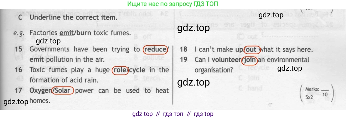 Английский язык (english), 7 класс контрольные задания (test booklet), авторы: Ваулина Юлия Евгеньевна (Vaulina Julia), Дули Дженни (Dooley Jenny), Подоляко Ольга Евгеньевна (Podolyako Olga), Эванс Вирджиния (Evans Virginia), издательство Просвещение, Москва, 2023, розового цвета, страница 69, номер C (15-19), Решение 2 (2023-2027)
