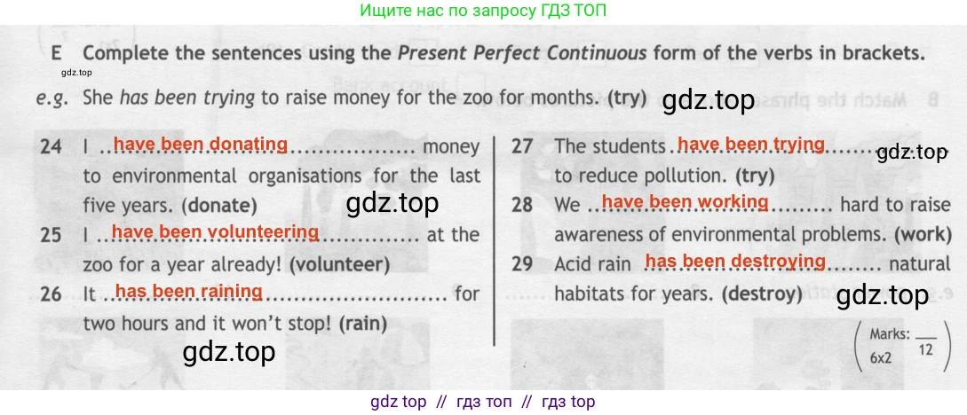 Английский язык (english), 7 класс контрольные задания (test booklet), авторы: Ваулина Юлия Евгеньевна (Vaulina Julia), Дули Дженни (Dooley Jenny), Подоляко Ольга Евгеньевна (Podolyako Olga), Эванс Вирджиния (Evans Virginia), издательство Просвещение, Москва, 2023, розового цвета, страница 70, номер E (24-29), Решение 2 (2023-2027)