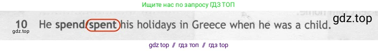 Английский язык (english), 7 класс контрольные задания (test booklet), авторы: Ваулина Юлия Евгеньевна (Vaulina Julia), Дули Дженни (Dooley Jenny), Подоляко Ольга Евгеньевна (Podolyako Olga), Эванс Вирджиния (Evans Virginia), издательство Просвещение, Москва, 2023, розового цвета, страница 96, номер 10, Решение 2 (2023-2027)