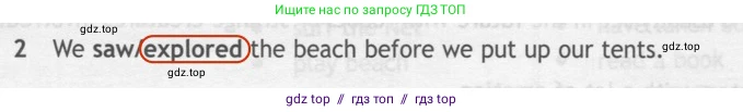 Английский язык (english), 7 класс контрольные задания (test booklet), авторы: Ваулина Юлия Евгеньевна (Vaulina Julia), Дули Дженни (Dooley Jenny), Подоляко Ольга Евгеньевна (Podolyako Olga), Эванс Вирджиния (Evans Virginia), издательство Просвещение, Москва, 2023, розового цвета, страница 96, номер 2, Решение 2 (2023-2027)