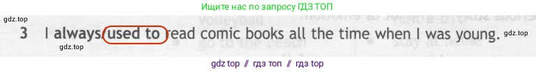 Английский язык (english), 7 класс контрольные задания (test booklet), авторы: Ваулина Юлия Евгеньевна (Vaulina Julia), Дули Дженни (Dooley Jenny), Подоляко Ольга Евгеньевна (Podolyako Olga), Эванс Вирджиния (Evans Virginia), издательство Просвещение, Москва, 2023, розового цвета, страница 96, номер 3, Решение 2 (2023-2027)