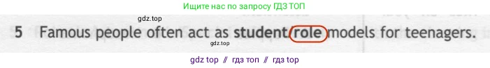 Английский язык (english), 7 класс контрольные задания (test booklet), авторы: Ваулина Юлия Евгеньевна (Vaulina Julia), Дули Дженни (Dooley Jenny), Подоляко Ольга Евгеньевна (Podolyako Olga), Эванс Вирджиния (Evans Virginia), издательство Просвещение, Москва, 2023, розового цвета, страница 106, номер 5, Решение 2 (2023-2027)