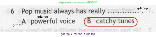 Английский язык (english), 7 класс контрольные задания (test booklet), авторы: Ваулина Юлия Евгеньевна (Vaulina Julia), Дули Дженни (Dooley Jenny), Подоляко Ольга Евгеньевна (Podolyako Olga), Эванс Вирджиния (Evans Virginia), издательство Просвещение, Москва, 2023, розового цвета, страница 112, номер 6, Решение 2 (2023-2027)