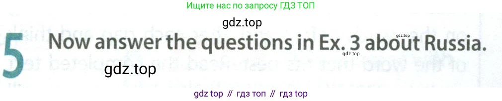 Английский язык (english), 8 класс Учебник (Student's book), авторы: Ваулина Юлия Евгеньевна (Vaulina Julia), Дули Дженни (Dooley Jenny), Подоляко Ольга Евгеньевна (Podolyako Olga), Эванс Вирджиния (Evans Virginia), издательство Просвещение, Москва, 2023, бирюзового цвета, страница 21, номер 5, Условие 2023-2027
