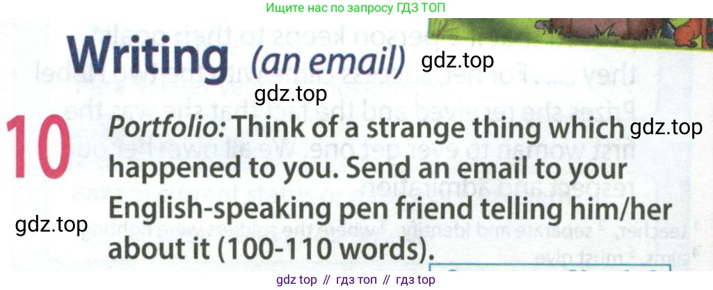 Английский язык (english), 8 класс Учебник (Student's book), авторы: Ваулина Юлия Евгеньевна (Vaulina Julia), Дули Дженни (Dooley Jenny), Подоляко Ольга Евгеньевна (Podolyako Olga), Эванс Вирджиния (Evans Virginia), издательство Просвещение, Москва, 2023, бирюзового цвета, страница 47, номер 10, Условие 2023-2027