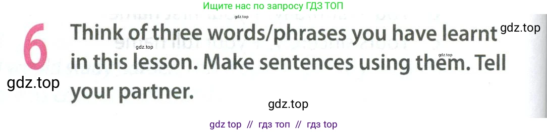 Английский язык (english), 8 класс Учебник (Student's book), авторы: Ваулина Юлия Евгеньевна (Vaulina Julia), Дули Дженни (Dooley Jenny), Подоляко Ольга Евгеньевна (Podolyako Olga), Эванс Вирджиния (Evans Virginia), издательство Просвещение, Москва, 2023, бирюзового цвета, страница 68, номер 6, Условие 2023-2027