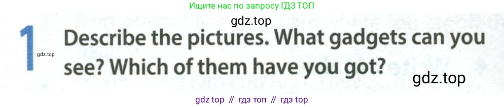 Английский язык (english), 8 класс Учебник (Student's book), авторы: Ваулина Юлия Евгеньевна (Vaulina Julia), Дули Дженни (Dooley Jenny), Подоляко Ольга Евгеньевна (Podolyako Olga), Эванс Вирджиния (Evans Virginia), издательство Просвещение, Москва, 2023, бирюзового цвета, страница 106, номер 1, Условие 2023-2027