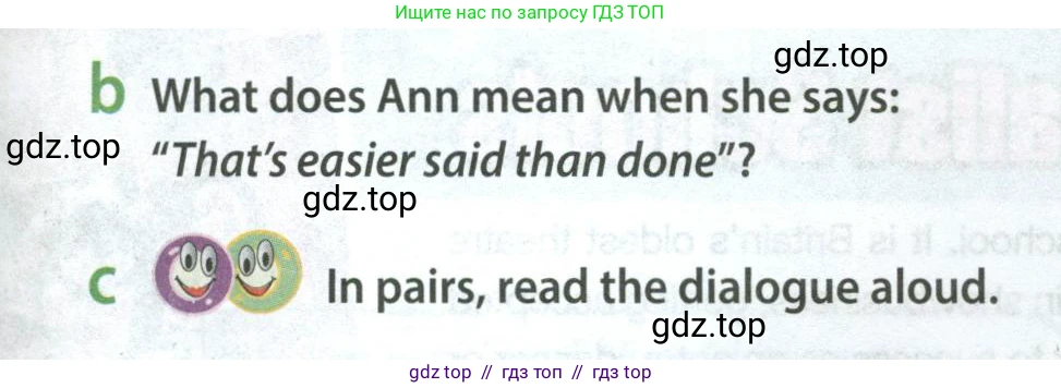 Английский язык (english), 8 класс Учебник (Student's book), авторы: Ваулина Юлия Евгеньевна (Vaulina Julia), Дули Дженни (Dooley Jenny), Подоляко Ольга Евгеньевна (Podolyako Olga), Эванс Вирджиния (Evans Virginia), издательство Просвещение, Москва, 2023, бирюзового цвета, страница 108, номер 6, Условие 2023-2027 (продолжение 2)