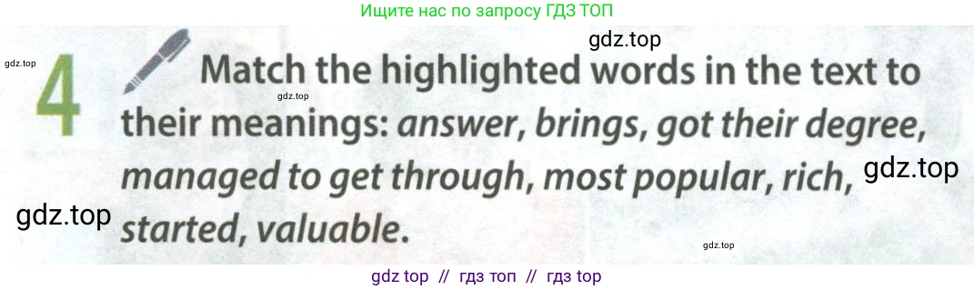 Английский язык (english), 8 класс Учебник (Student's book), авторы: Ваулина Юлия Евгеньевна (Vaulina Julia), Дули Дженни (Dooley Jenny), Подоляко Ольга Евгеньевна (Podolyako Olga), Эванс Вирджиния (Evans Virginia), издательство Просвещение, Москва, 2023, бирюзового цвета, страница 117, номер 4, Условие 2023-2027