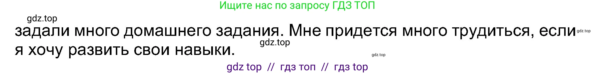 Английский язык (english), 8 класс Учебник (Student's book), авторы: Ваулина Юлия Евгеньевна (Vaulina Julia), Дули Дженни (Dooley Jenny), Подоляко Ольга Евгеньевна (Podolyako Olga), Эванс Вирджиния (Evans Virginia), издательство Просвещение, Москва, 2023, бирюзового цвета, страница 15, номер 9, Решение 2023-2027 (продолжение 3)