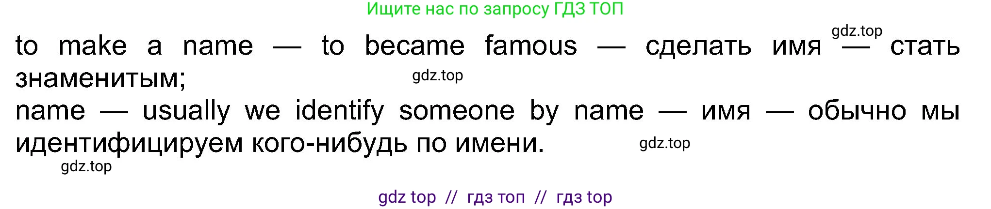 Английский язык (english), 8 класс Учебник (Student's book), авторы: Ваулина Юлия Евгеньевна (Vaulina Julia), Дули Дженни (Dooley Jenny), Подоляко Ольга Евгеньевна (Podolyako Olga), Эванс Вирджиния (Evans Virginia), издательство Просвещение, Москва, 2023, бирюзового цвета, страница 53, номер 4, Решение 2023-2027 (продолжение 2)