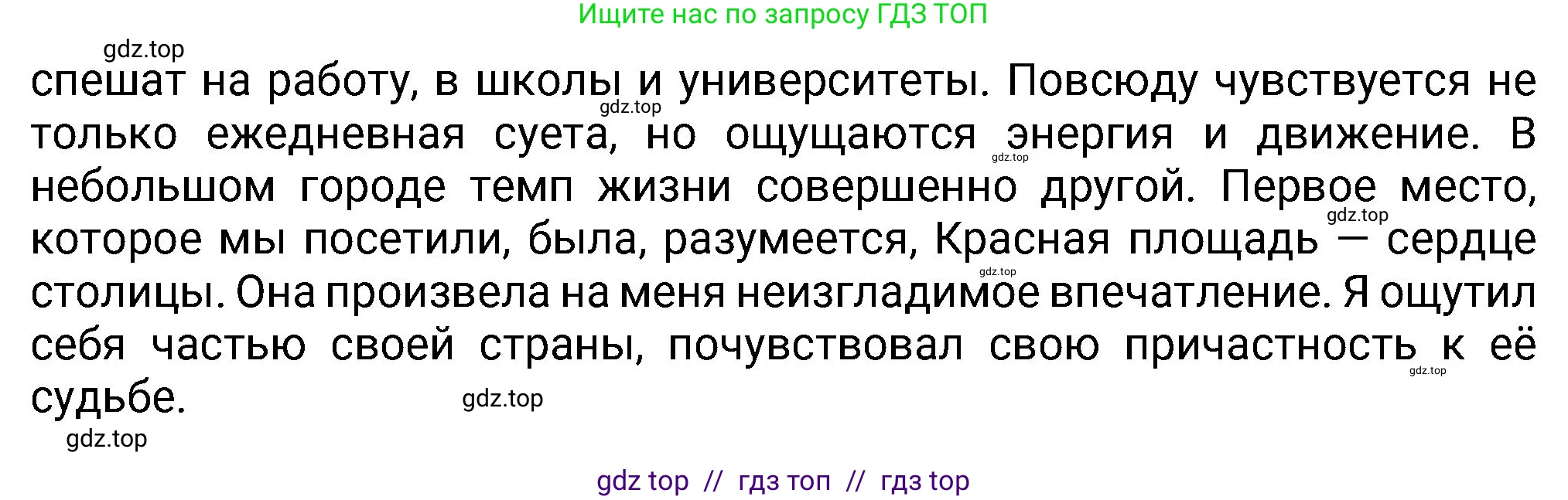 Английский язык (english), 8 класс Учебник (Student's book), авторы: Ваулина Юлия Евгеньевна (Vaulina Julia), Дули Дженни (Dooley Jenny), Подоляко Ольга Евгеньевна (Podolyako Olga), Эванс Вирджиния (Evans Virginia), издательство Просвещение, Москва, 2023, бирюзового цвета, страница 51, номер 7, Решение 2023-2027 (продолжение 3)
