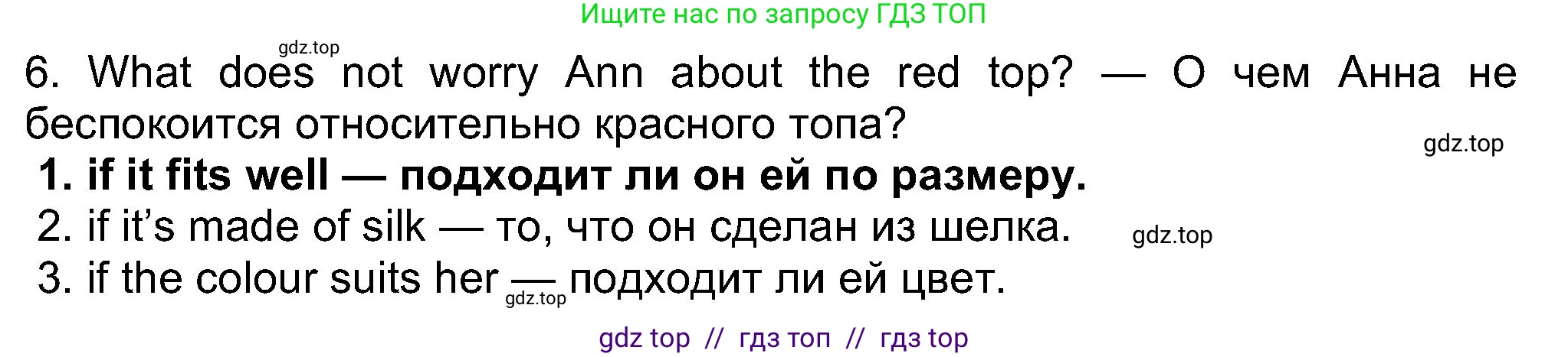 Английский язык (english), 8 класс Учебник (Student's book), авторы: Ваулина Юлия Евгеньевна (Vaulina Julia), Дули Дженни (Dooley Jenny), Подоляко Ольга Евгеньевна (Podolyako Olga), Эванс Вирджиния (Evans Virginia), издательство Просвещение, Москва, 2023, бирюзового цвета, страница 61, номер 8, Решение 2023-2027 (продолжение 4)