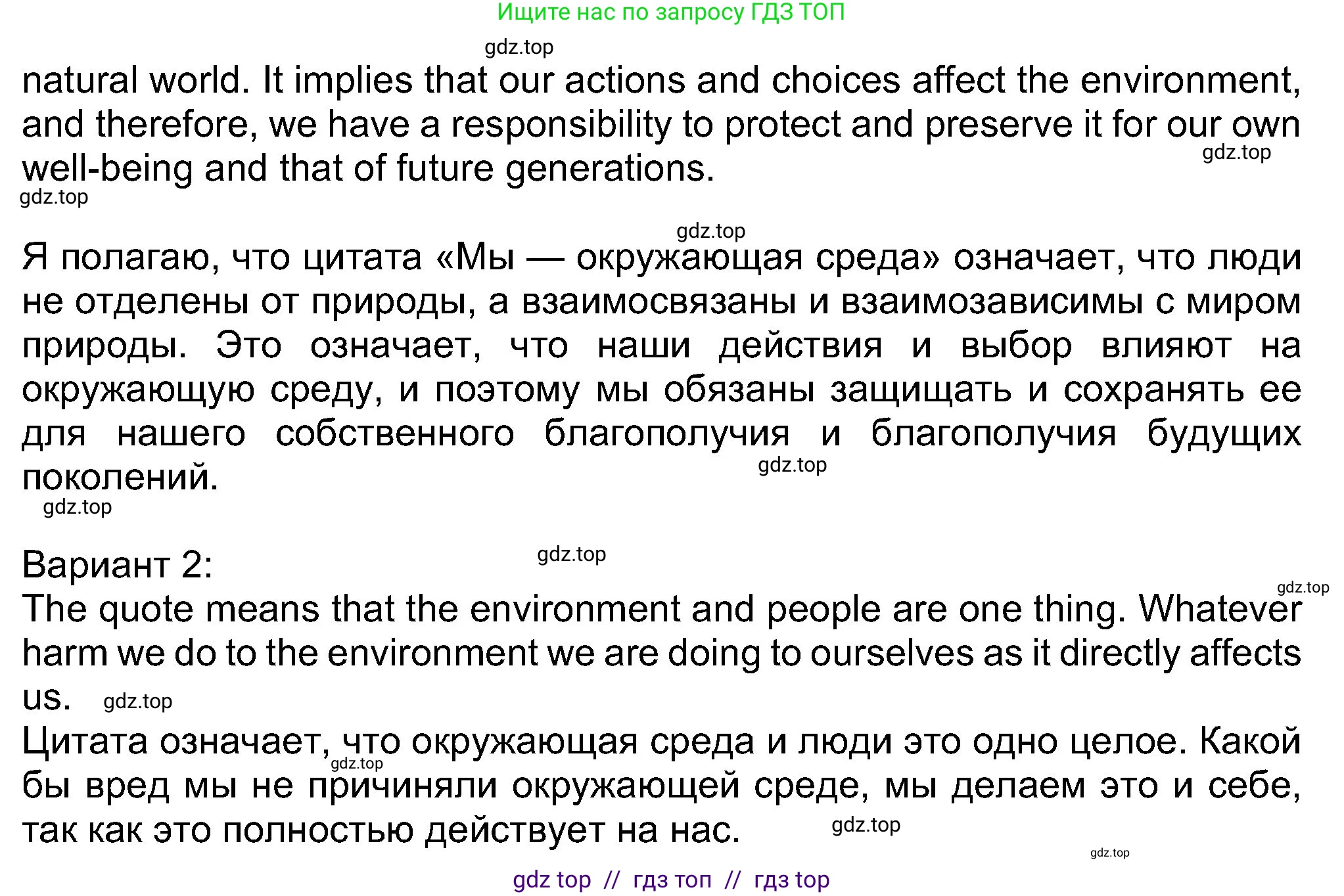 Английский язык (english), 8 класс Учебник (Student's book), авторы: Ваулина Юлия Евгеньевна (Vaulina Julia), Дули Дженни (Dooley Jenny), Подоляко Ольга Евгеньевна (Podolyako Olga), Эванс Вирджиния (Evans Virginia), издательство Просвещение, Москва, 2023, бирюзового цвета, страница 71, номер 7, Решение 2023-2027 (продолжение 2)