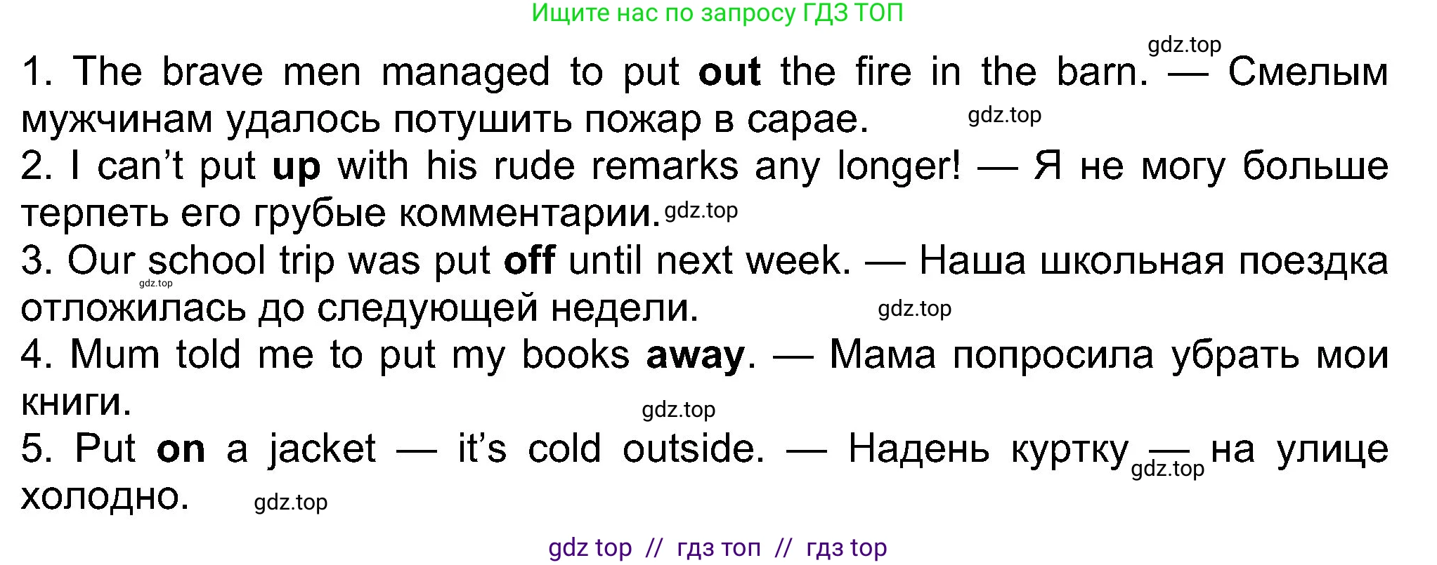 Английский язык (english), 8 класс Учебник (Student's book), авторы: Ваулина Юлия Евгеньевна (Vaulina Julia), Дули Дженни (Dooley Jenny), Подоляко Ольга Евгеньевна (Podolyako Olga), Эванс Вирджиния (Evans Virginia), издательство Просвещение, Москва, 2023, бирюзового цвета, страница 72, номер 4, Решение 2023-2027 (продолжение 2)