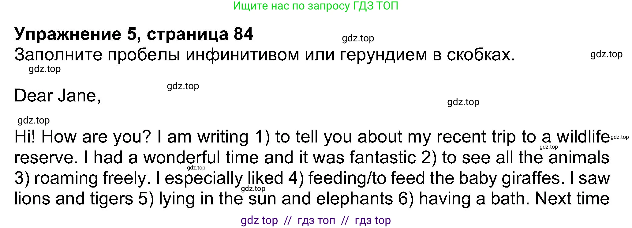 Английский язык (english), 8 класс Учебник (Student's book), авторы: Ваулина Юлия Евгеньевна (Vaulina Julia), Дули Дженни (Dooley Jenny), Подоляко Ольга Евгеньевна (Podolyako Olga), Эванс Вирджиния (Evans Virginia), издательство Просвещение, Москва, 2023, бирюзового цвета, страница 84, номер 5, Решение 2023-2027