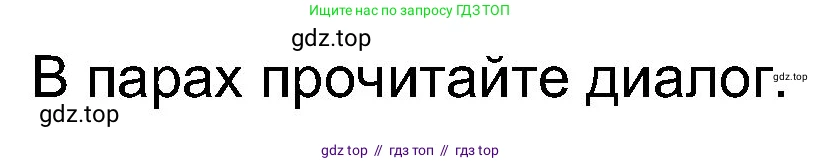 Английский язык (english), 8 класс Учебник (Student's book), авторы: Ваулина Юлия Евгеньевна (Vaulina Julia), Дули Дженни (Dooley Jenny), Подоляко Ольга Евгеньевна (Podolyako Olga), Эванс Вирджиния (Evans Virginia), издательство Просвещение, Москва, 2023, бирюзового цвета, страница 92, номер 5, Решение 2023-2027 (продолжение 2)