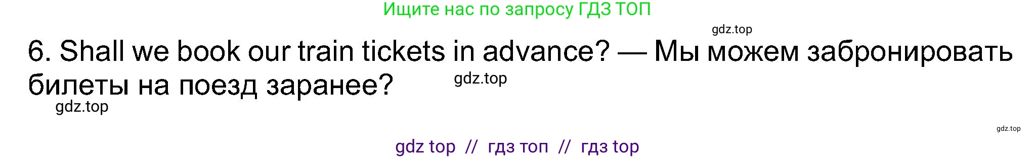 Английский язык (english), 8 класс Учебник (Student's book), авторы: Ваулина Юлия Евгеньевна (Vaulina Julia), Дули Дженни (Dooley Jenny), Подоляко Ольга Евгеньевна (Podolyako Olga), Эванс Вирджиния (Evans Virginia), издательство Просвещение, Москва, 2023, бирюзового цвета, страница 100, номер 3, Решение 2023-2027 (продолжение 2)
