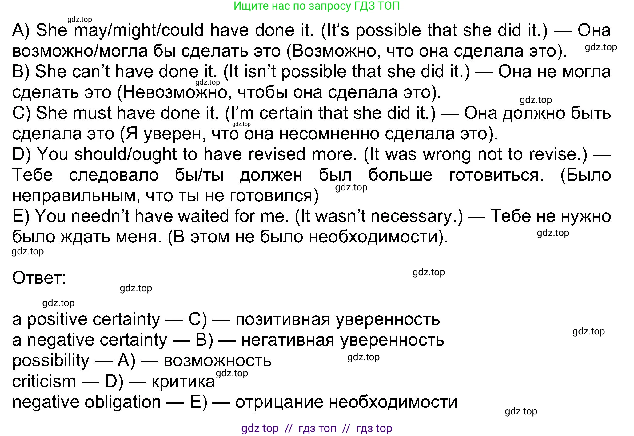 Английский язык (english), 8 класс Учебник (Student's book), авторы: Ваулина Юлия Евгеньевна (Vaulina Julia), Дули Дженни (Dooley Jenny), Подоляко Ольга Евгеньевна (Podolyako Olga), Эванс Вирджиния (Evans Virginia), издательство Просвещение, Москва, 2023, бирюзового цвета, страница 111, номер 6, Решение 2023-2027 (продолжение 2)