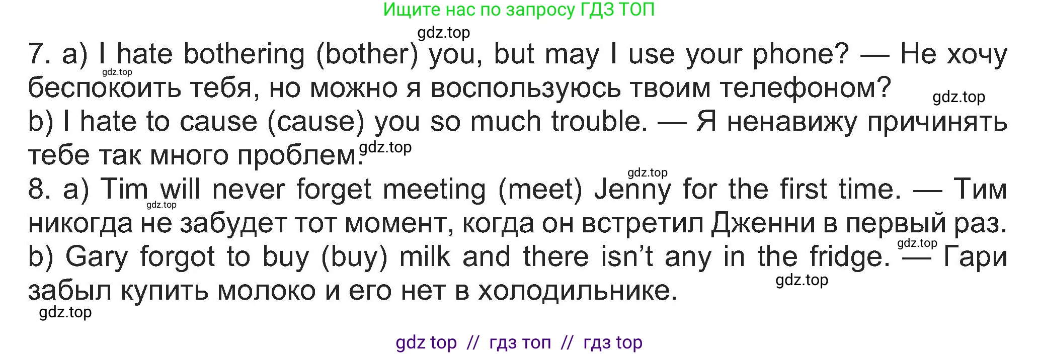 Английский язык (english), 8 класс Учебник (Student's book), авторы: Ваулина Юлия Евгеньевна (Vaulina Julia), Дули Дженни (Dooley Jenny), Подоляко Ольга Евгеньевна (Podolyako Olga), Эванс Вирджиния (Evans Virginia), издательство Просвещение, Москва, 2023, бирюзового цвета, страница 147, номер 5, Решение 2023-2027 (продолжение 2)