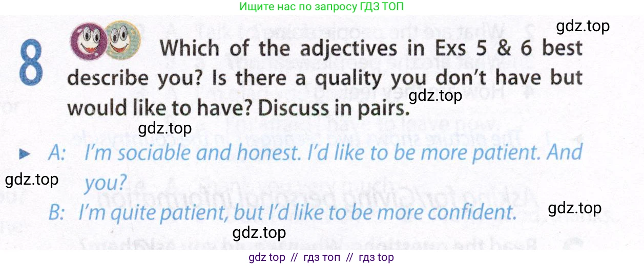 Английский язык (english), 8 класс Учебник (Student's book), авторы: Ваулина Юлия Евгеньевна (Vaulina Julia), Дули Дженни (Dooley Jenny), Подоляко Ольга Евгеньевна (Podolyako Olga), Эванс Вирджиния (Evans Virginia), издательство Просвещение, Москва, 2023, бирюзового цвета, страница 11, номер 8, Условие 2019-2022