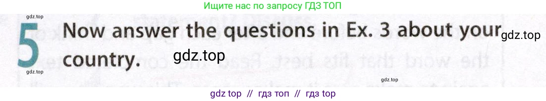 Английский язык (english), 8 класс Учебник (Student's book), авторы: Ваулина Юлия Евгеньевна (Vaulina Julia), Дули Дженни (Dooley Jenny), Подоляко Ольга Евгеньевна (Podolyako Olga), Эванс Вирджиния (Evans Virginia), издательство Просвещение, Москва, 2023, бирюзового цвета, страница 21, номер 5, Условие 2019-2022