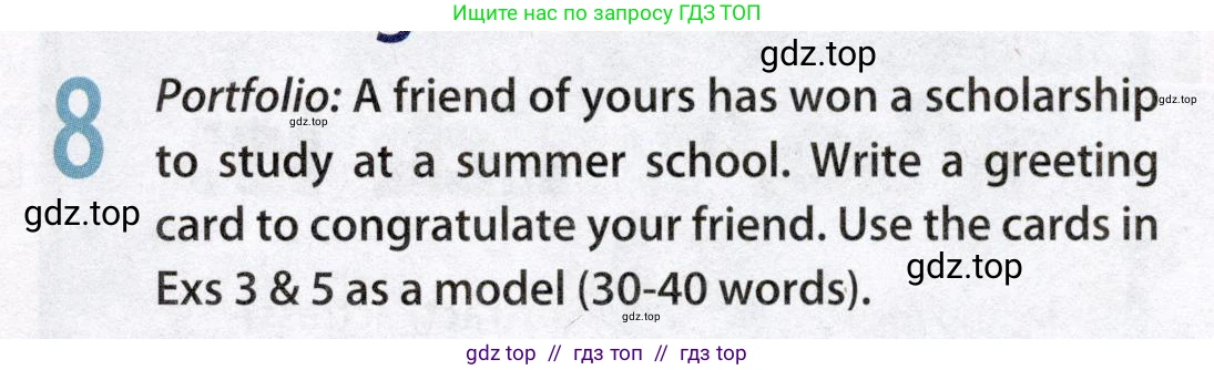 Английский язык (english), 8 класс Учебник (Student's book), авторы: Ваулина Юлия Евгеньевна (Vaulina Julia), Дули Дженни (Dooley Jenny), Подоляко Ольга Евгеньевна (Podolyako Olga), Эванс Вирджиния (Evans Virginia), издательство Просвещение, Москва, 2023, бирюзового цвета, страница 19, номер 8, Условие 2019-2022