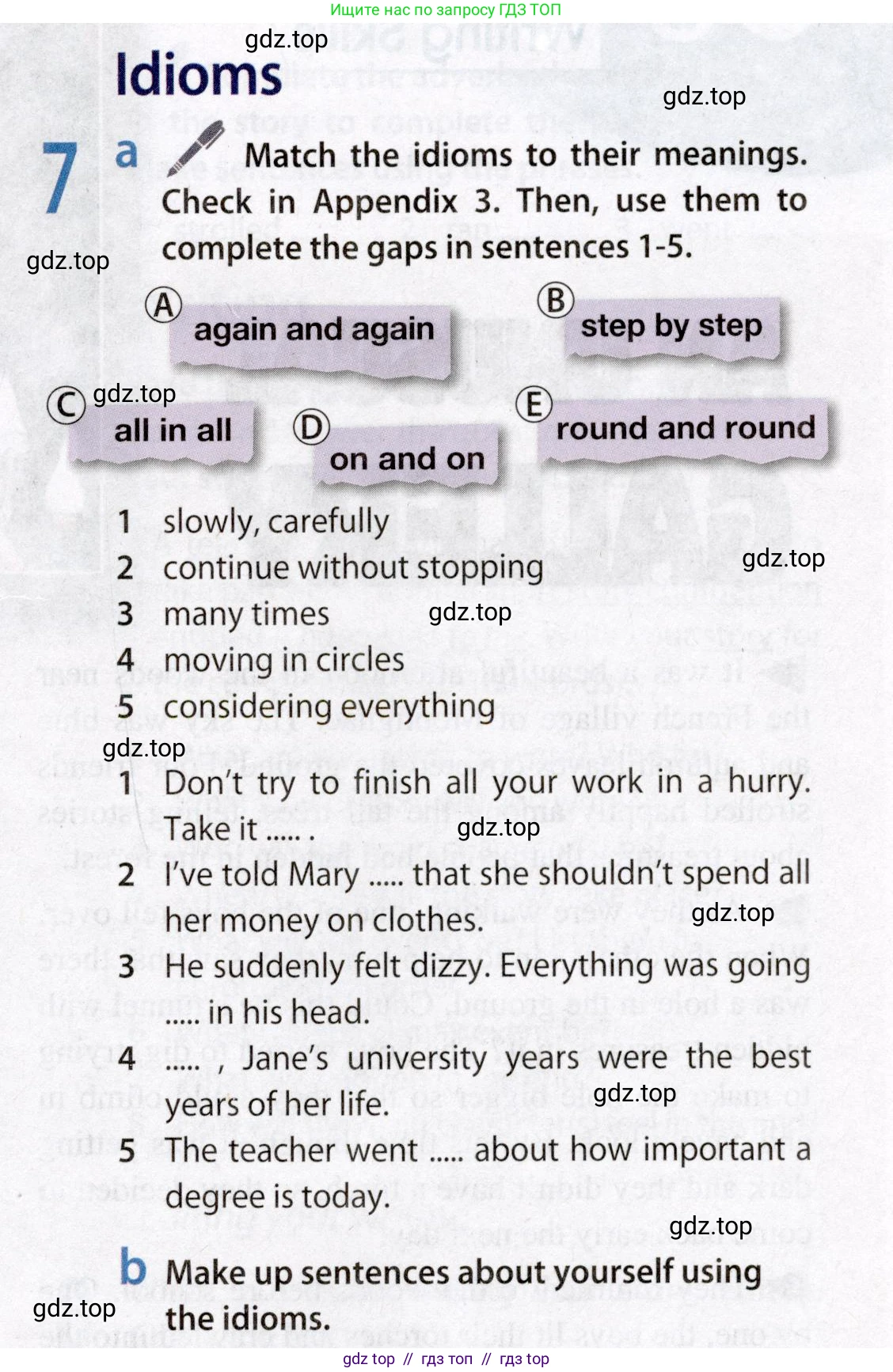 Английский язык (english), 8 класс Учебник (Student's book), авторы: Ваулина Юлия Евгеньевна (Vaulina Julia), Дули Дженни (Dooley Jenny), Подоляко Ольга Евгеньевна (Podolyako Olga), Эванс Вирджиния (Evans Virginia), издательство Просвещение, Москва, 2023, бирюзового цвета, страница 49, номер 7, Условие 2019-2022