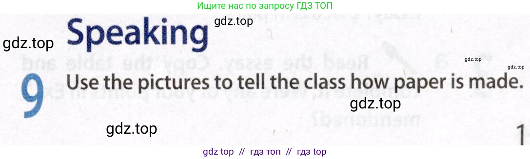 Английский язык (english), 8 класс Учебник (Student's book), авторы: Ваулина Юлия Евгеньевна (Vaulina Julia), Дули Дженни (Dooley Jenny), Подоляко Ольга Евгеньевна (Podolyako Olga), Эванс Вирджиния (Evans Virginia), издательство Просвещение, Москва, 2023, бирюзового цвета, страница 113, номер 9, Условие 2019-2022