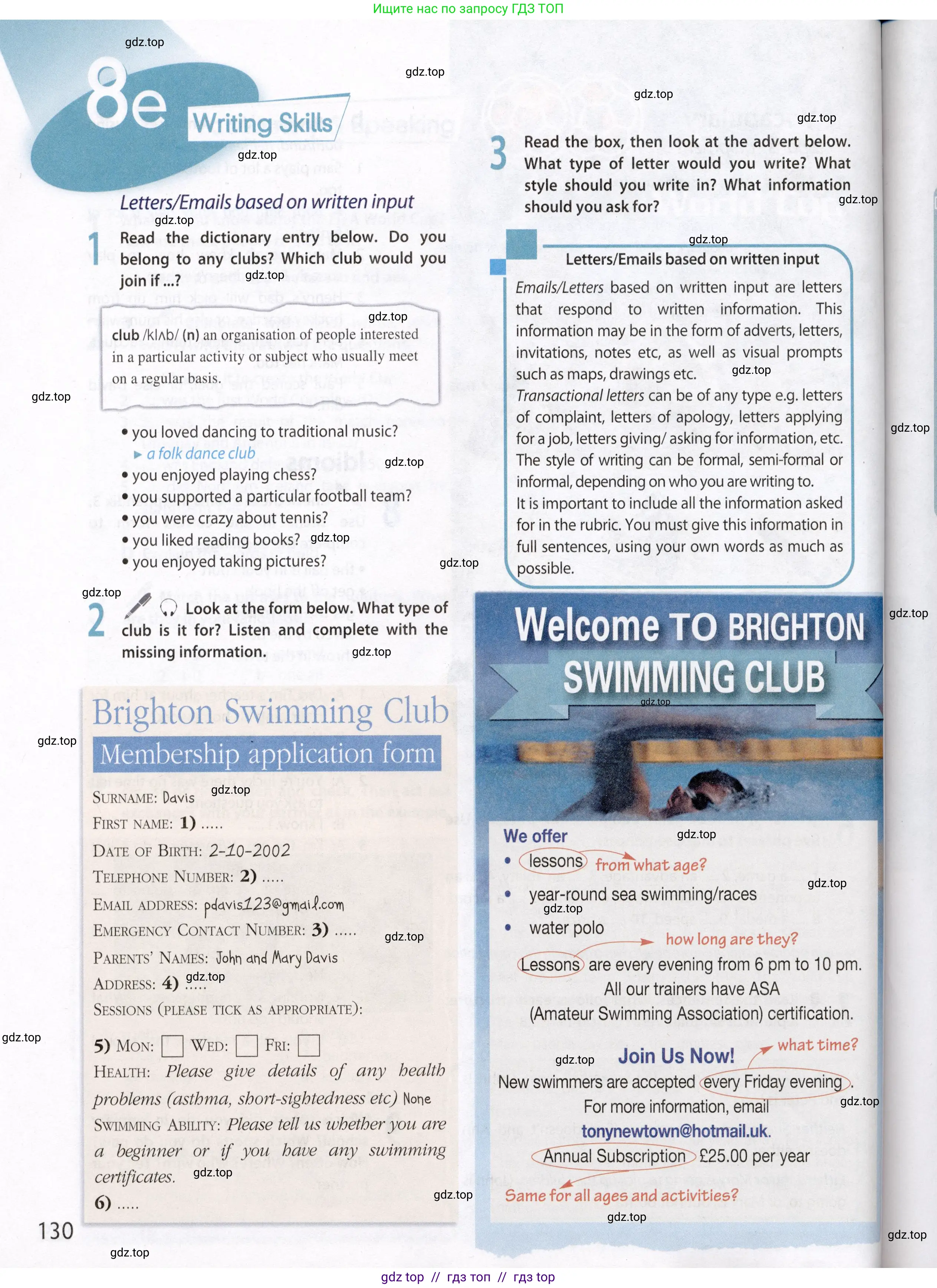 Английский язык (english), 8 класс Учебник (Student's book), авторы: Ваулина Юлия Евгеньевна (Vaulina Julia), Дули Дженни (Dooley Jenny), Подоляко Ольга Евгеньевна (Podolyako Olga), Эванс Вирджиния (Evans Virginia), издательство Просвещение, Москва, 2023, бирюзового цвета, страница 130