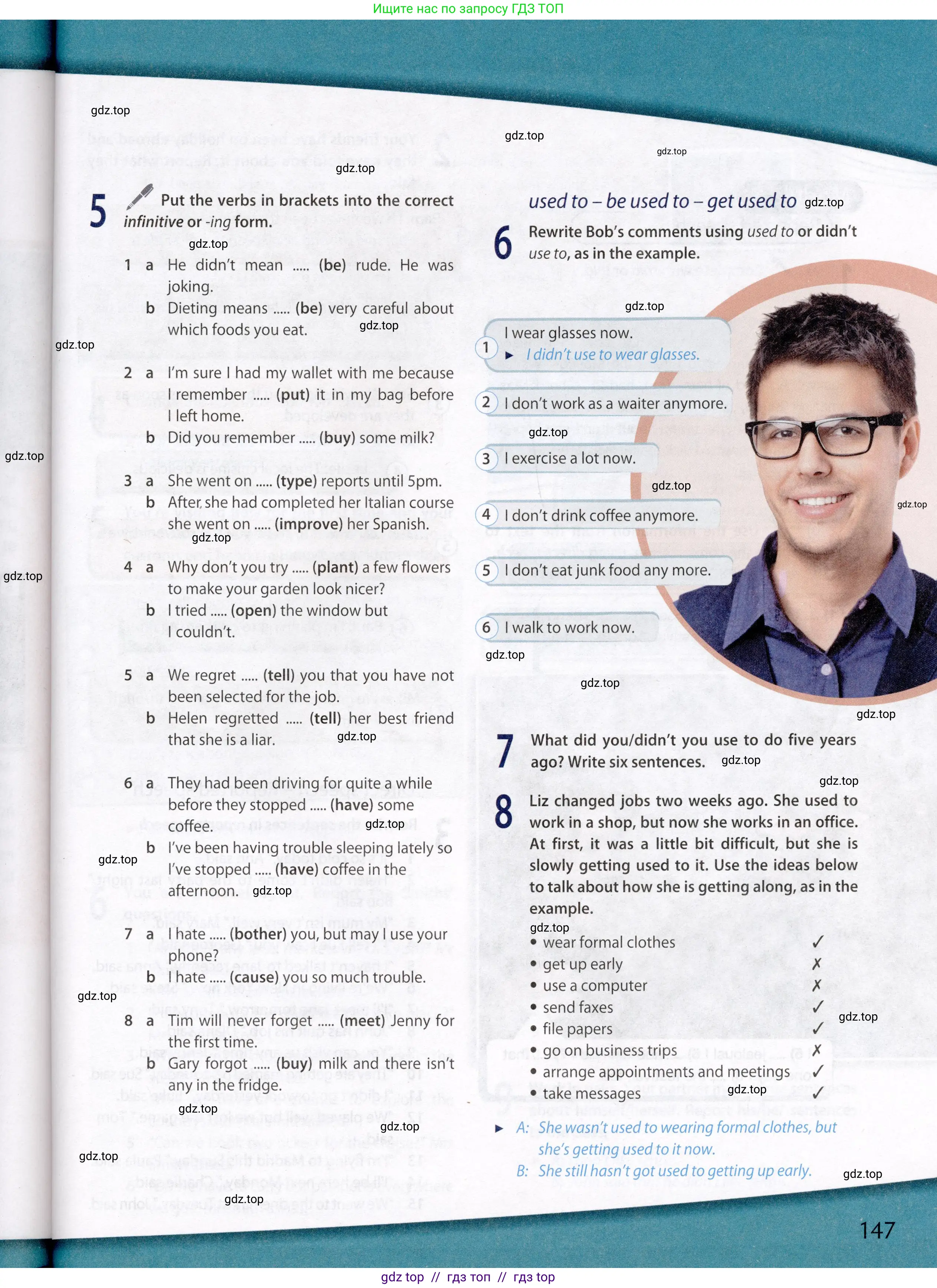 Английский язык (english), 8 класс Учебник (Student's book), авторы: Ваулина Юлия Евгеньевна (Vaulina Julia), Дули Дженни (Dooley Jenny), Подоляко Ольга Евгеньевна (Podolyako Olga), Эванс Вирджиния (Evans Virginia), издательство Просвещение, Москва, 2023, бирюзового цвета, страница 147