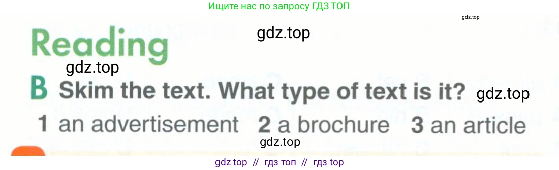 Английский язык (english), 11 класс Учебник (Student's book), авторы: Комарова Юлия Александровна, Ларионова Ирина Владимировна, Араванис Розмари, Кокрейн Стюарт, издательство Русское слово, Москва, 2020, страница 60, номер B, Условие